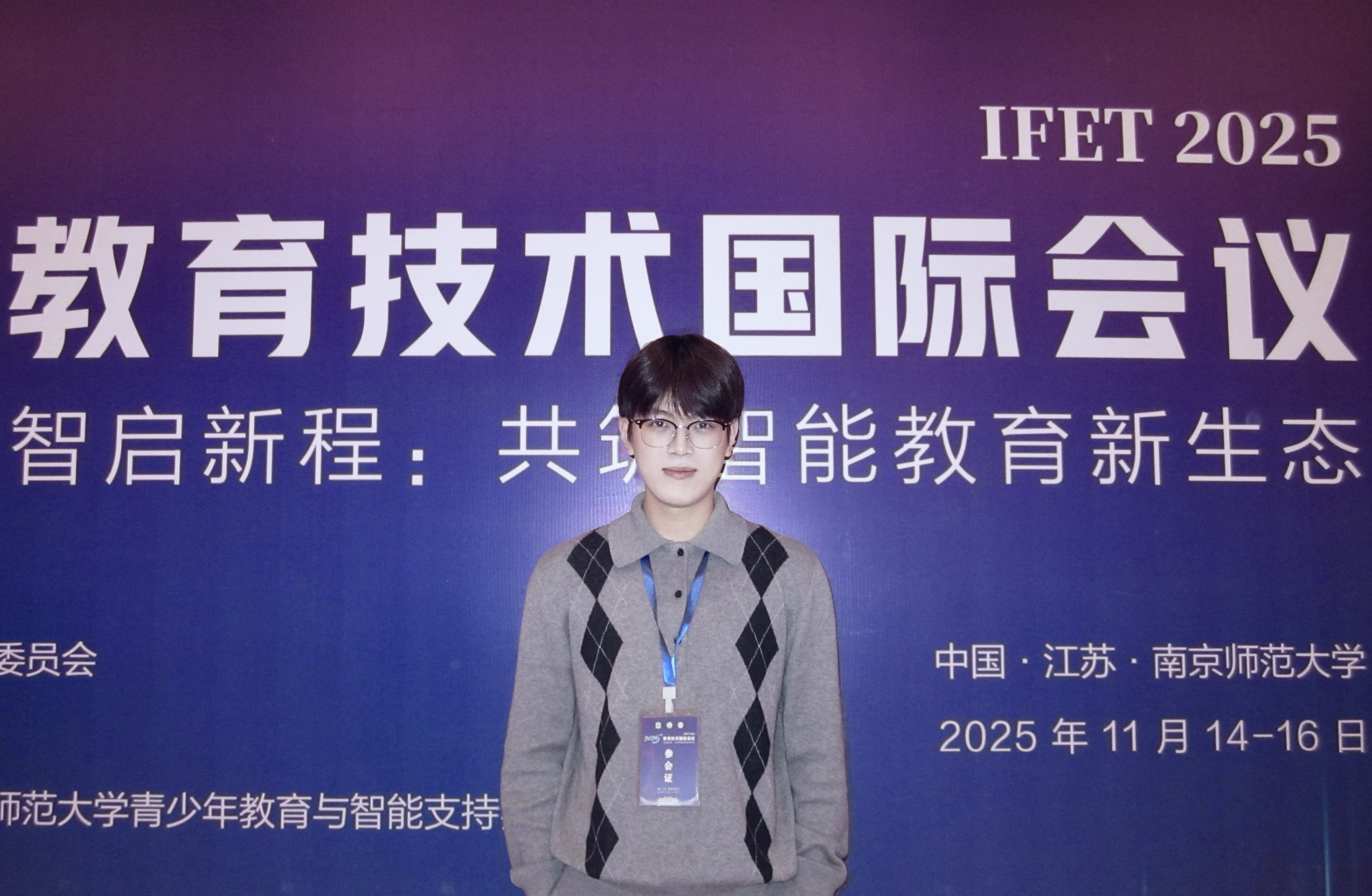 IFET 2025